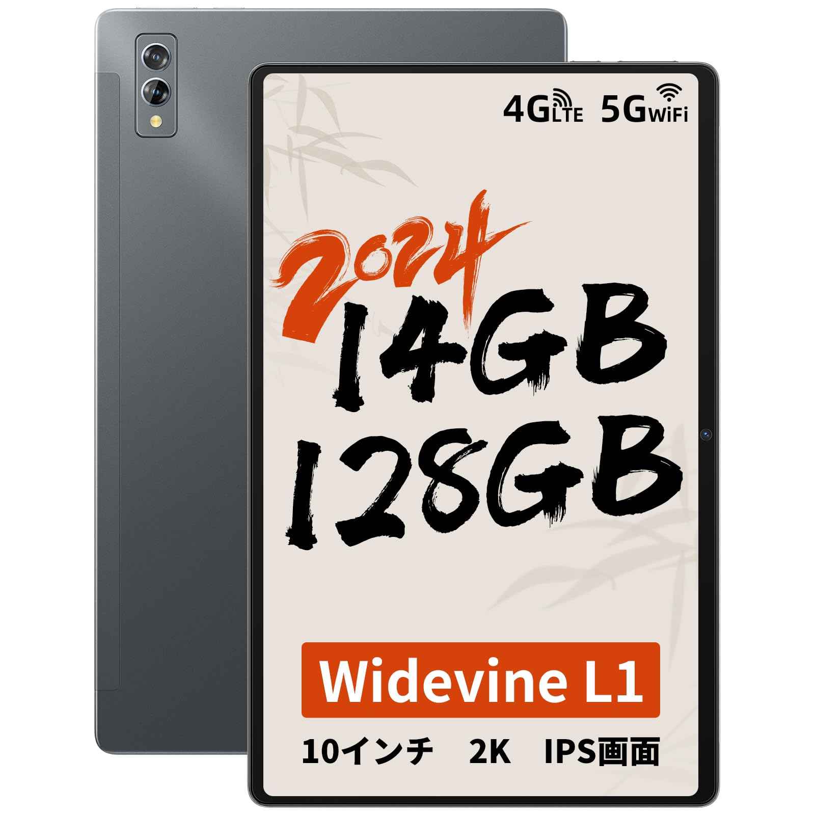 Amazon.co.jp: Blackview Tab11SE タブレット 10インチ Cellularモデル