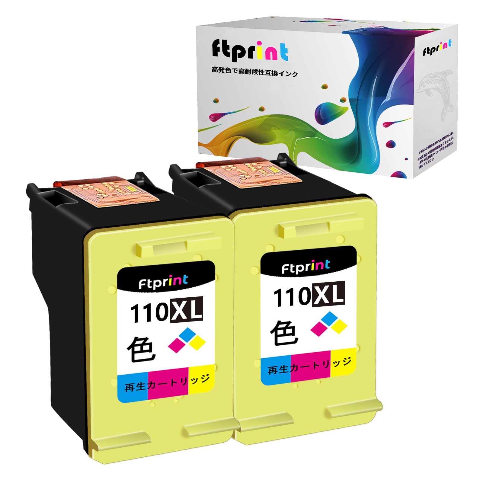 Amazon.co.jp: 【Ftprint】PI-110C 3色カラー 再生インク HP 用 互換