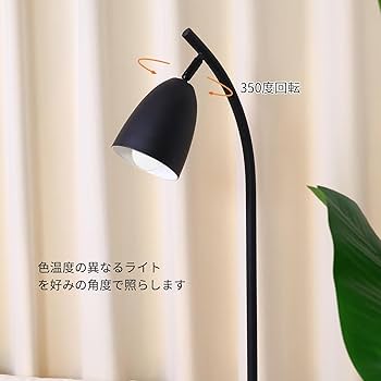 Amazon.co.jp : ZenGlow スマートLED フロアライト 照明スタンド