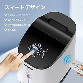 Amazon.co.jp: 酸素発生器 小型ペット用酸素製造器 高級分子篩 1-7 L