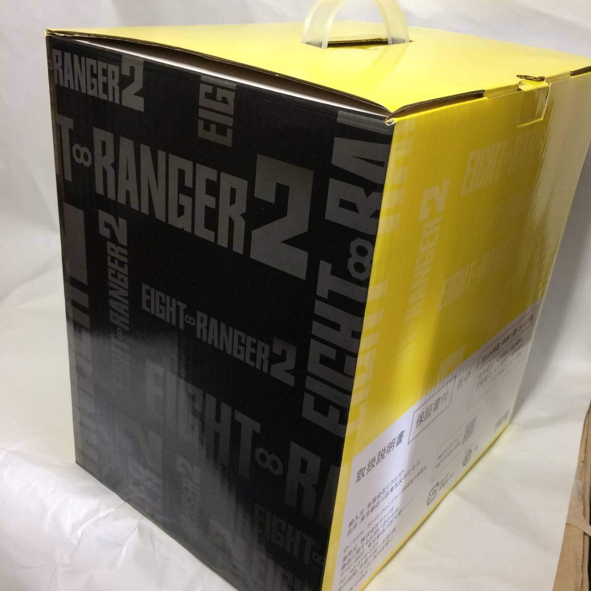 Amazon | □関ジャニ∞□エイトレンジャー2 温冷庫 | ノーブランド品