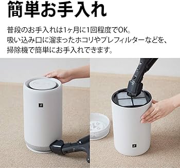 Amazon | シャープ 空気清浄機 FU-RC01-W プラズマクラスター7000搭載