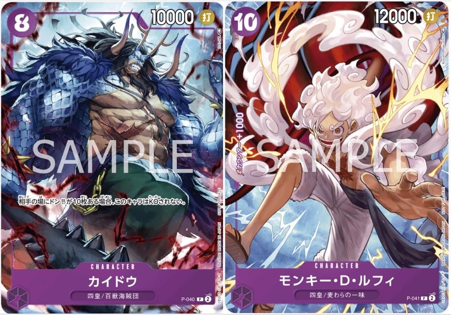 Amazon.co.jp: ワンピースカードゲーム プロモーションカード P-040
