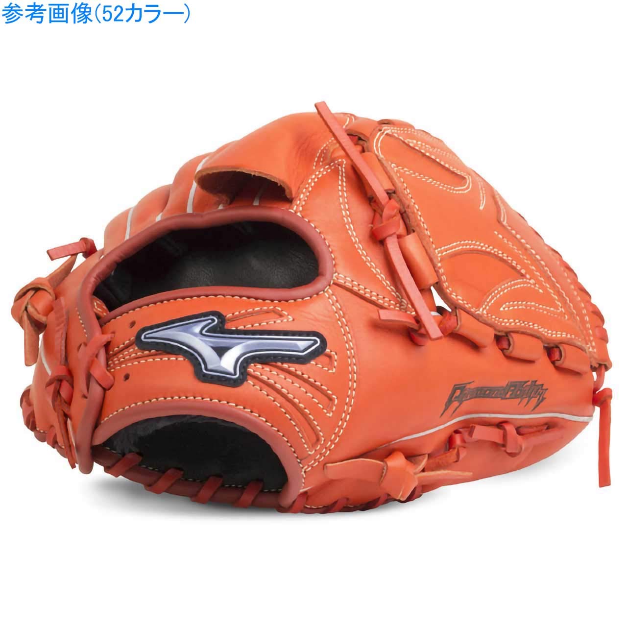 Amazon | MIZUNO(ミズノ) 少年軟式用ダイアモンドアビリティ 田口麗斗