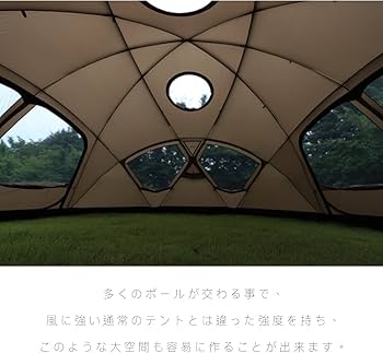 Amazon.co.jp: wiwo ヤクドーム550 YAKDOME550 本体 ドームテント 韓国