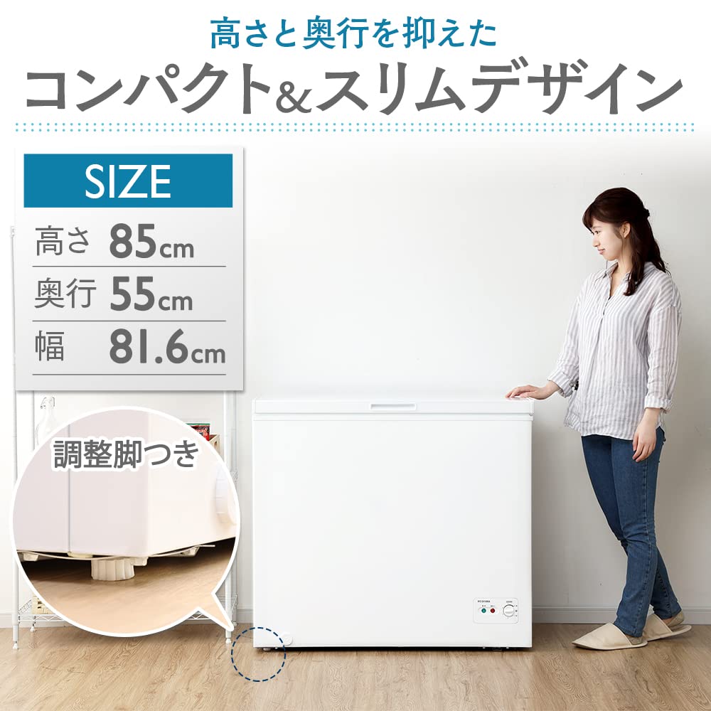 Amazon.co.jp: アイリスオーヤマ 冷凍庫 198L ホワイト ICSD-20A-W 上