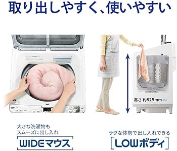 Amazon.co.jp: シャープ 洗濯機 洗濯乾燥機 ES-PX8E-W ガラストップ 穴