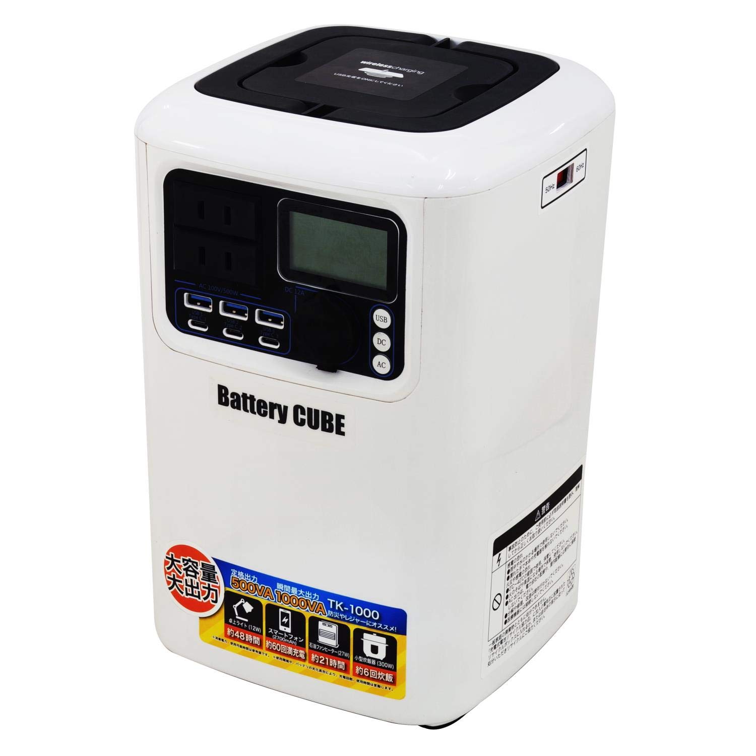 Amazon.co.jp: パオック(PAOCK) ポータブル蓄電池 Battery CUBE (720Wh