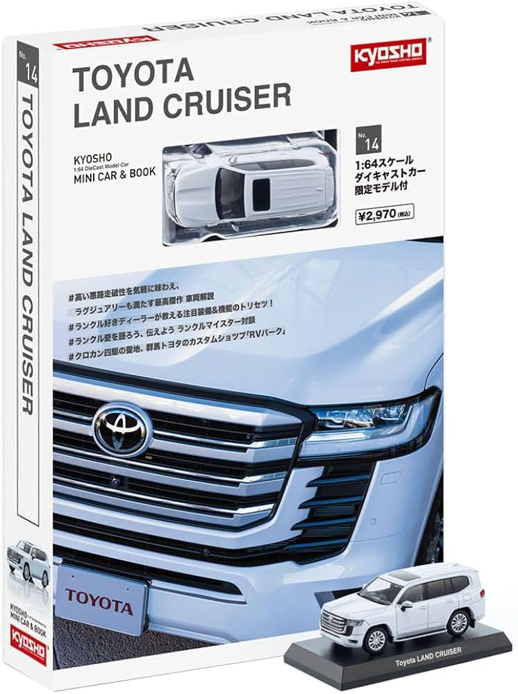 Amazon.com: Kyosho Land Cruiser ZX RHD (Right Hand Drive) White