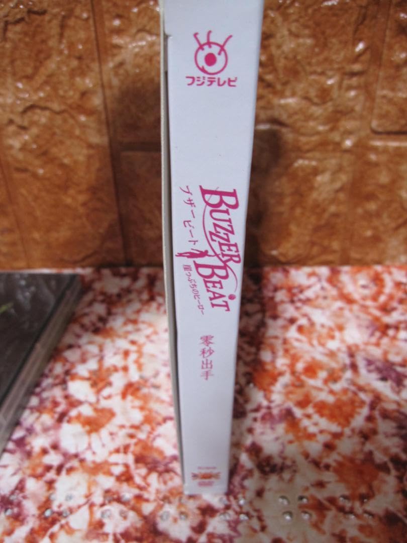 Amazon.co.jp: ブザービート崖っぷちのヒーロー DVD-BOX〈7枚組