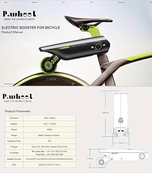 Amazon.co.jp: P.wheel自転車電動ブースターマウンテンバイク改造