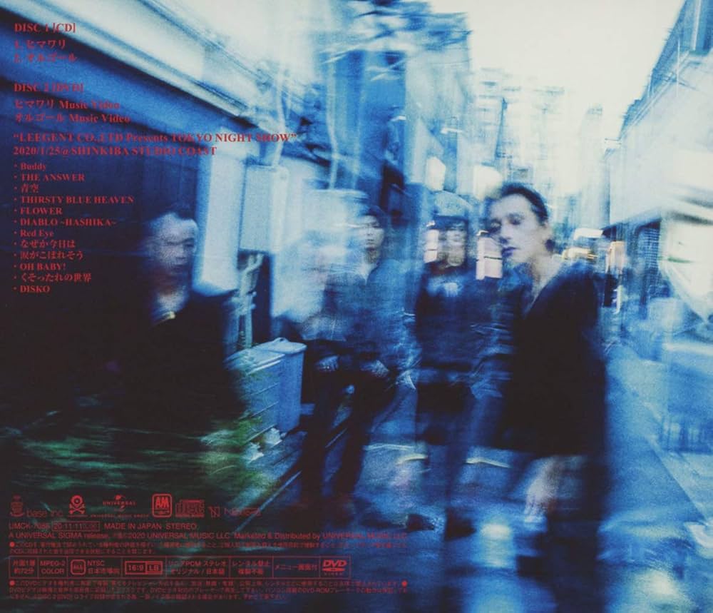 Amazon.co.jp: ヒマワリ / オルゴール(初回限定盤)(DVD付): ミュージック