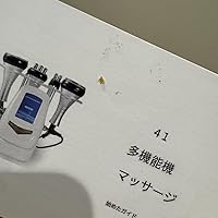Amazon.co.jp: キャビテーション 4in1 40KHZ キャビテーション+光