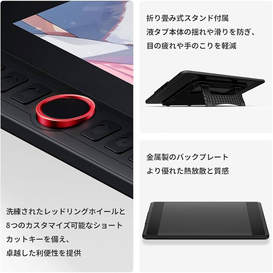 Amazon | 「アップグレード版」XPPen 液タブ 13.3インチ 液晶ペン