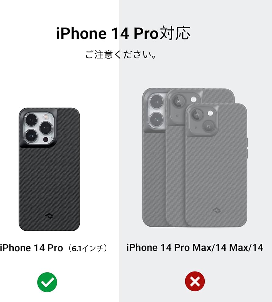 Amazon.co.jp: 「PITAKA」iPhone 14 Pro 用 ケース 軍用グレード保護