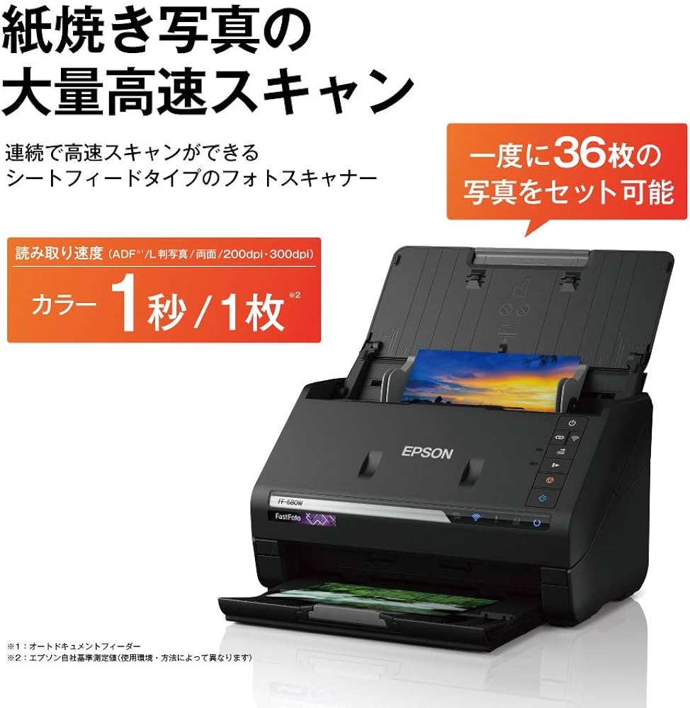Amazon.co.jp: エプソン フォトスキャナー FF-680W (シートフィード/A4