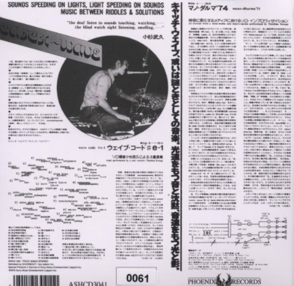 Amazon.co.jp: Catch Wave: ミュージック