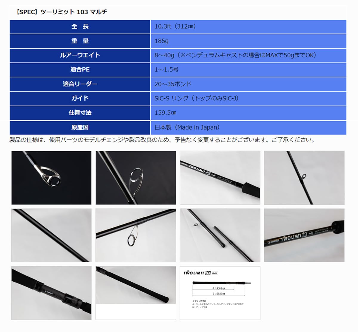 Amazon | ジャンプライズ(Jumprize) 2ピースロッド 2024 ツーリミット