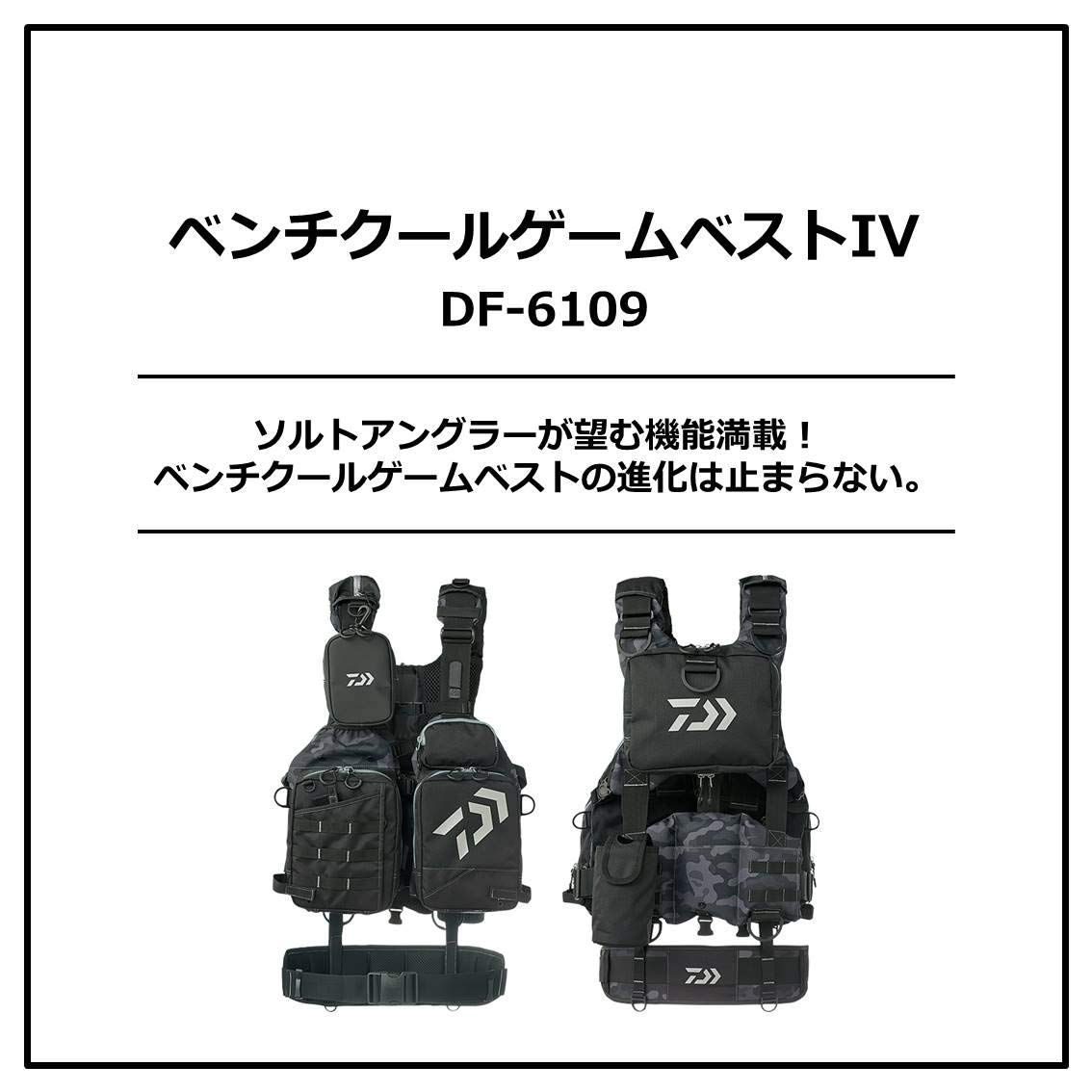 Amazon | ダイワ(DAIWA) フィッシングベスト ベンチクールゲームベスト