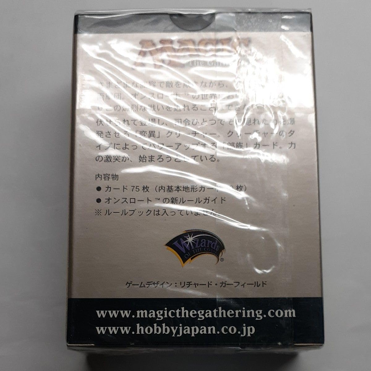 Amazon.co.jp: MTG 日本語版 オンスロート トーナメントパック : おもちゃ