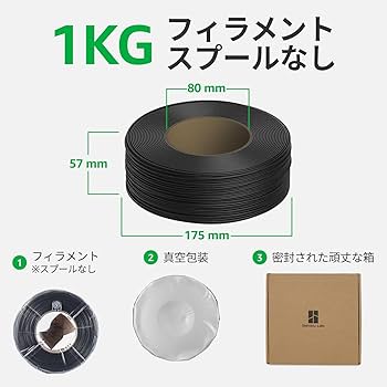 Amazon.co.jp: Bambu Lab PLA ベーシック 3dプリンターフィラメント