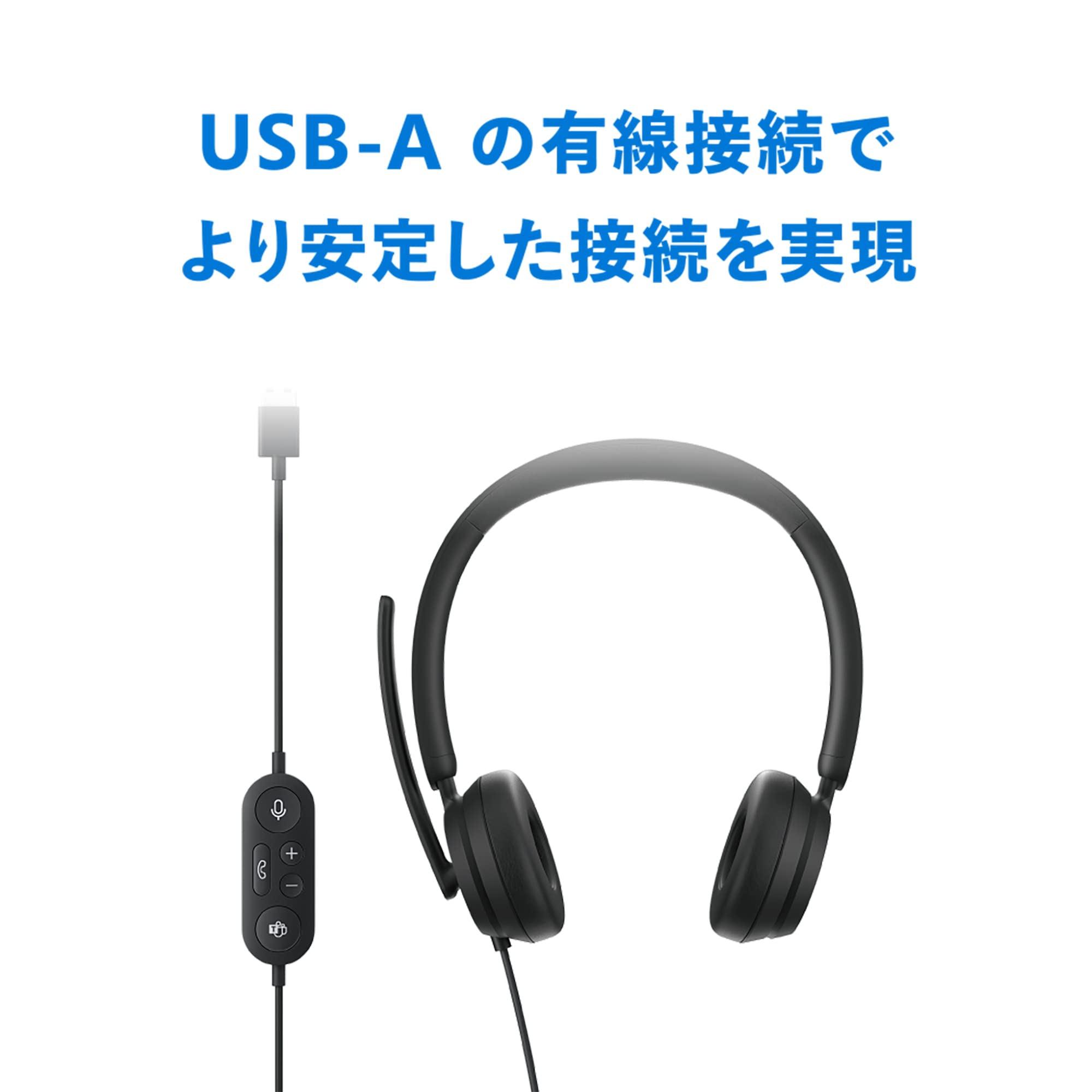 Amazon.co.jp: 【Teams認定】 マイクロソフト モダン USB ヘッドセット