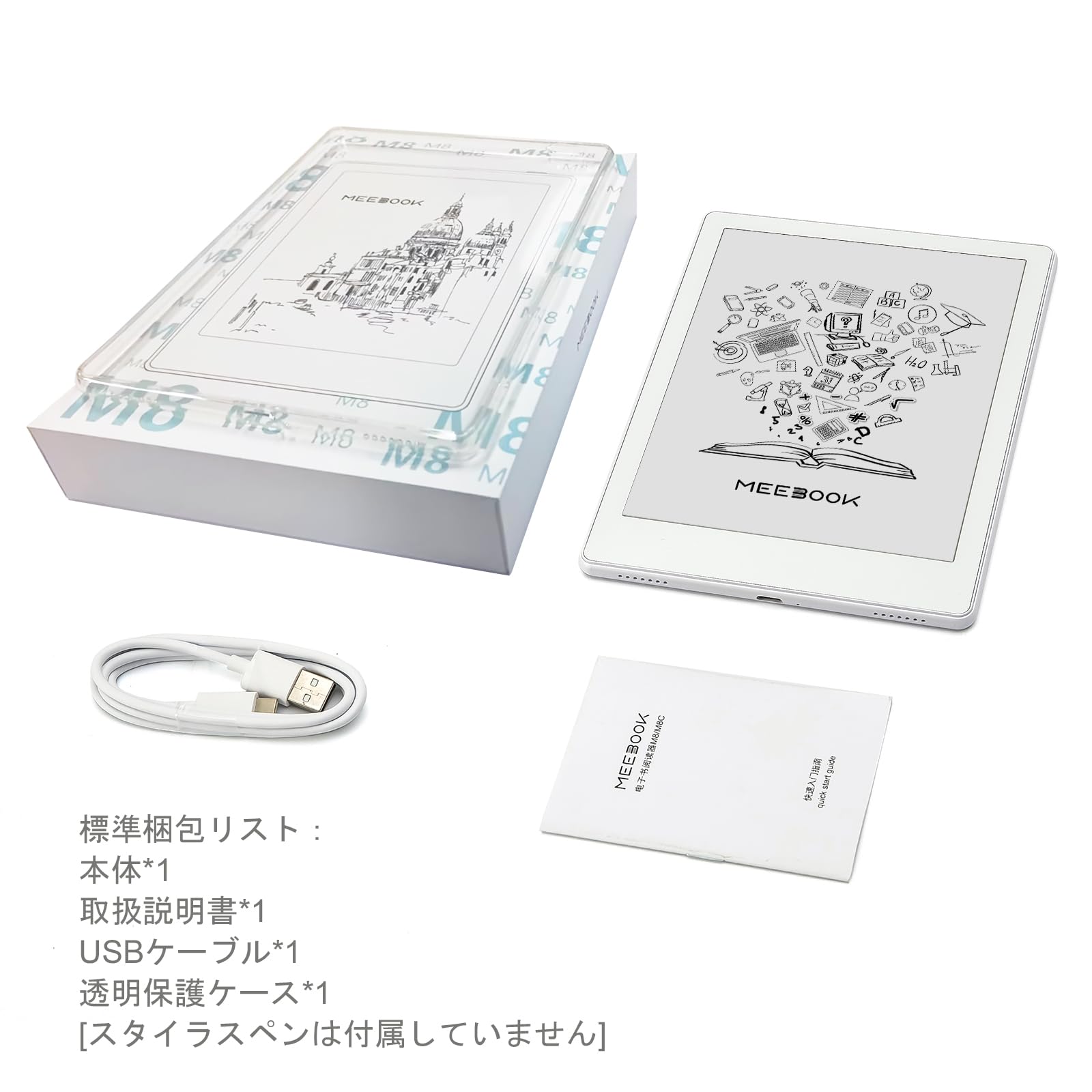 Amazon.co.jp: Meebook/Likebook M8 | 7.8インチ電子書籍リーダー