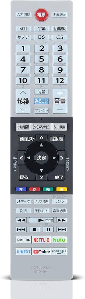 Amazon.co.jp: テレビリモコン CT-90494 for TOSHIBA 東芝リモコン