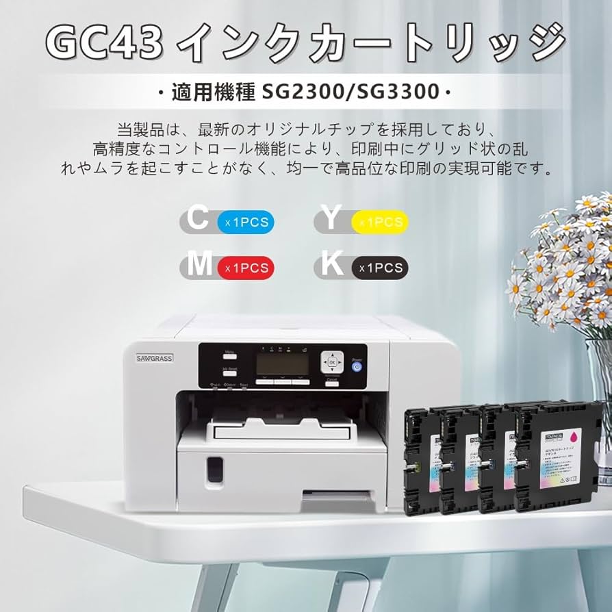 Amazon.co.jp: リコー RICOH用 GC43 SGカートリッジ 4色セット GC43