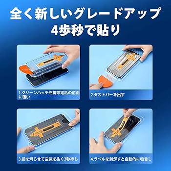 Amazon.co.jp: xiusiteli iPhone 16 Pro Max ケース クリア [1枚ガラス