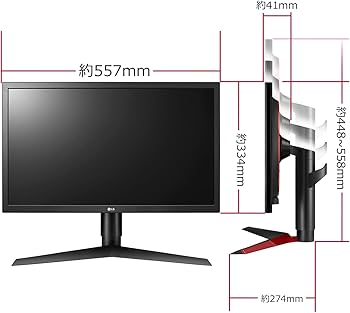 Amazon.co.jp: 【Amazon.co.jp 限定】LG ゲーミング モニター