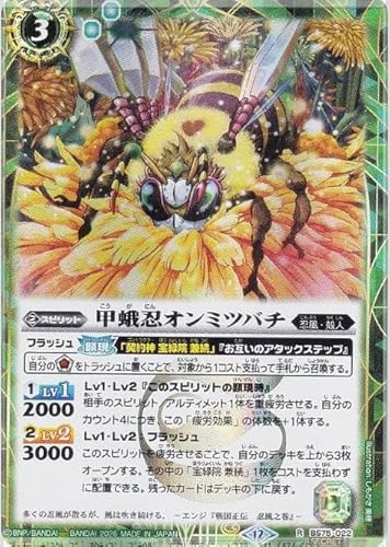 英雄傑集」の人気商品一覧 | 安い商品を通販サイトから探す - 価格.com