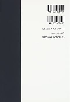 林輝太郎相場選集 (1) | 林 輝太郎 |本 | 通販 | Amazon