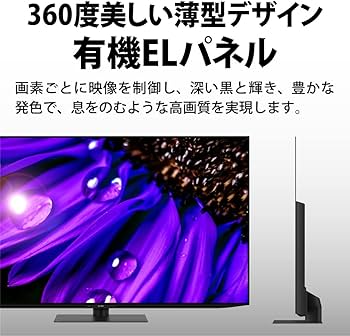 Amazon | シャープ 55V型 有機EL テレビ AQUOS OLED 4T-C55EQ1 4K