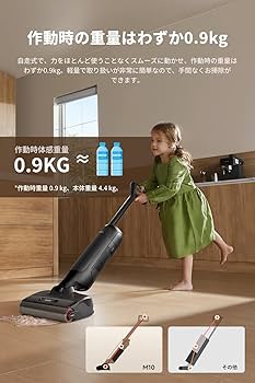 Amazon | MOVA M10 水拭き掃除機 掃除の多機能をこれ一台に 自動洗浄