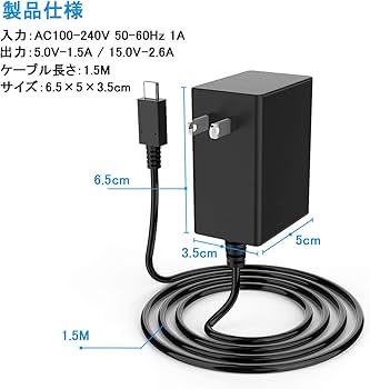 Amazon.co.jp: For Switch ACアダプター スイッチ 充電器 【TVモード
