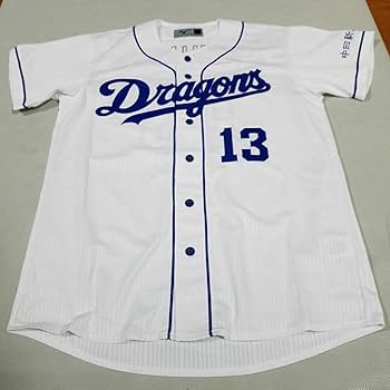 Amazon.co.jp: 中日ドラゴンズ 橋本侑樹投手直筆サイン入りレプリカ