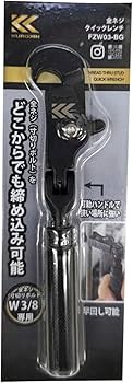 Amazon | フジ矢(Fujiya) 全ネジクイックレンチ 黒金 W3/8専用 FZW03