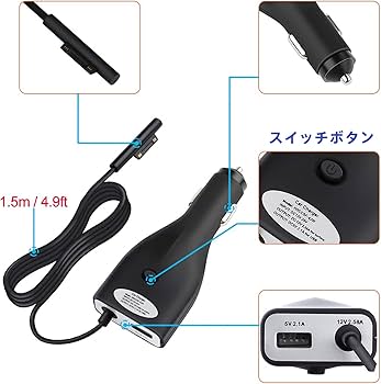 Amazon.co.jp: Sisyphy Surface Pro 車載充電器 36W 12V2.58A USB-A