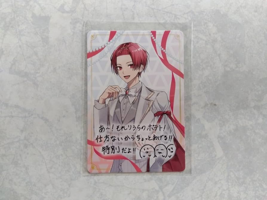 Amazon.co.jp: いれいす りうら チプカ : おもちゃ