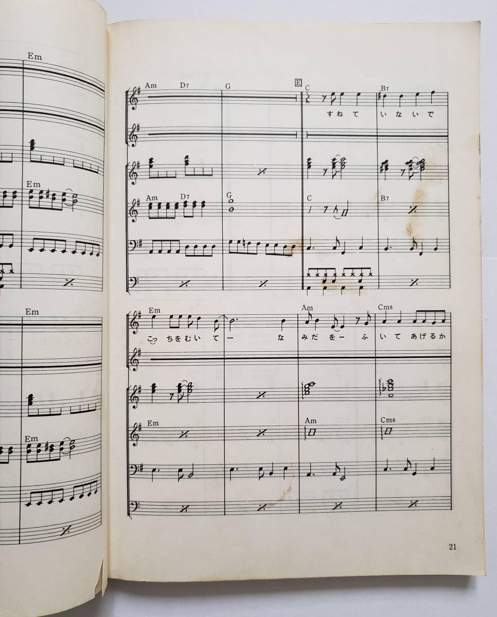 Amazon.co.jp: COOLS 大全集 Vol.1 クールス 舘ひろし たちひろし 横山