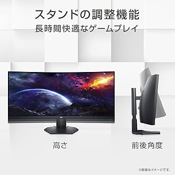 Amazon.co.jp: Dell S3422DWG 34インチ 曲面 ゲーミングモニター
