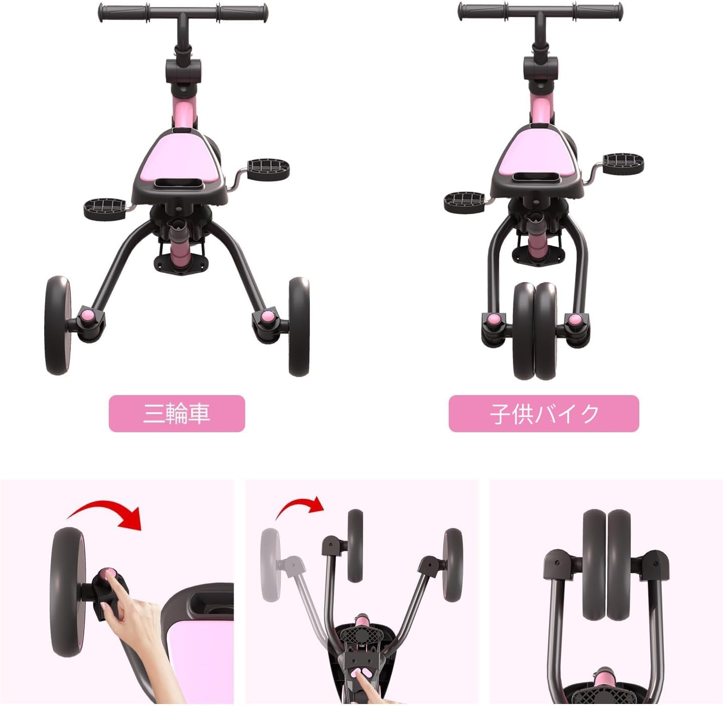 Amazon.co.jp: Bacany 子供用三輪車 7in1 三輪車 ステップ付き