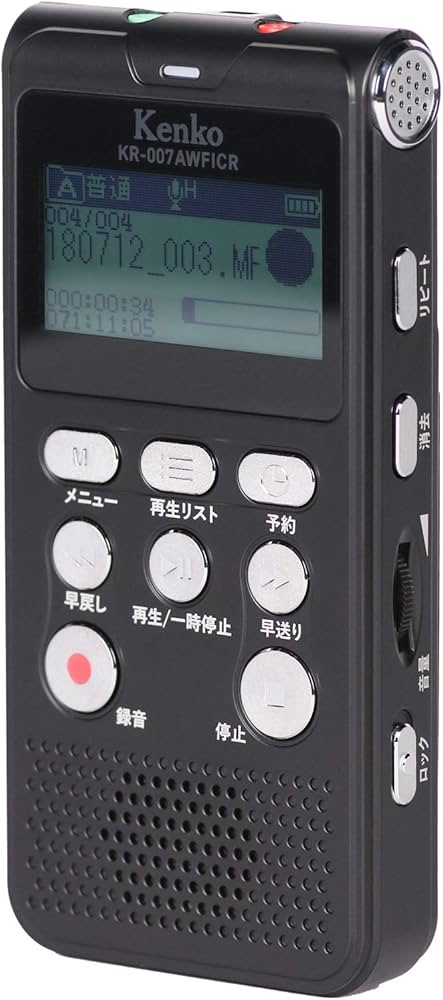 Amazon.co.jp: Kenko ICレコーダー KR-007AWFIRC 内蔵メモリ4GB FM/AM