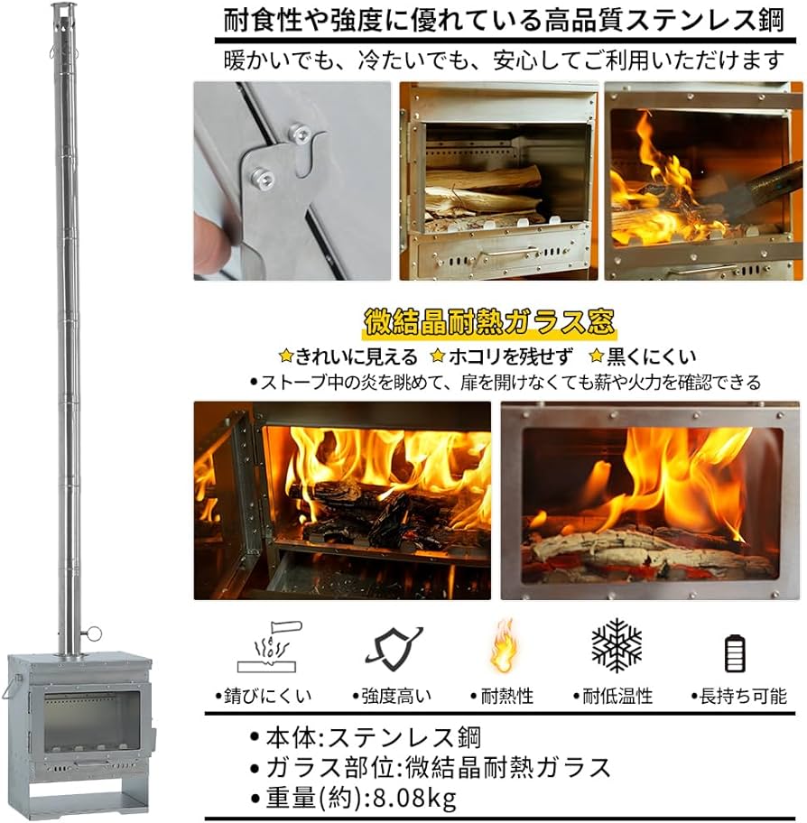 Amazon.co.jp: Soomloom二次燃焼ポータブル暖炉 VistaV・ヒーター