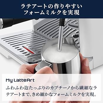 Amazon | De'Longhi (デロンギ) エスプレッソメーカー ラ・スペシャリ