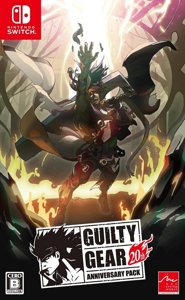 Amazon.co.jp: GUILTY GEAR(ギルティギア) 20th ANNIVERSARY PACK