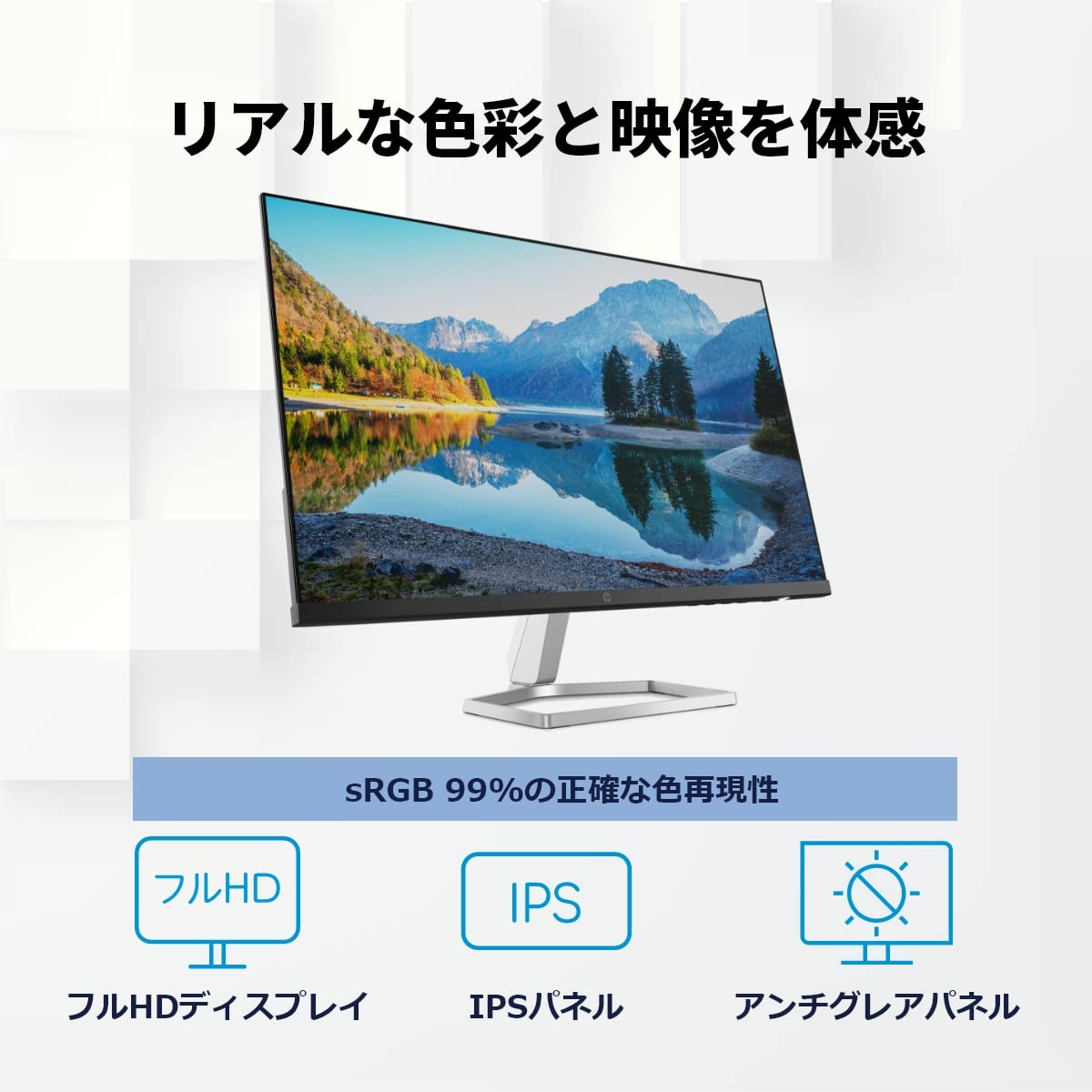 Amazon.co.jp: HP モニター 23.8インチ ディスプレイ フルHD 非光沢IPS