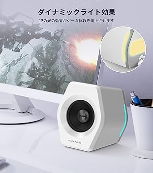 Amazon.co.jp: 「EDIFIER直営店」Edifier G2000 ゲーミング スピーカー