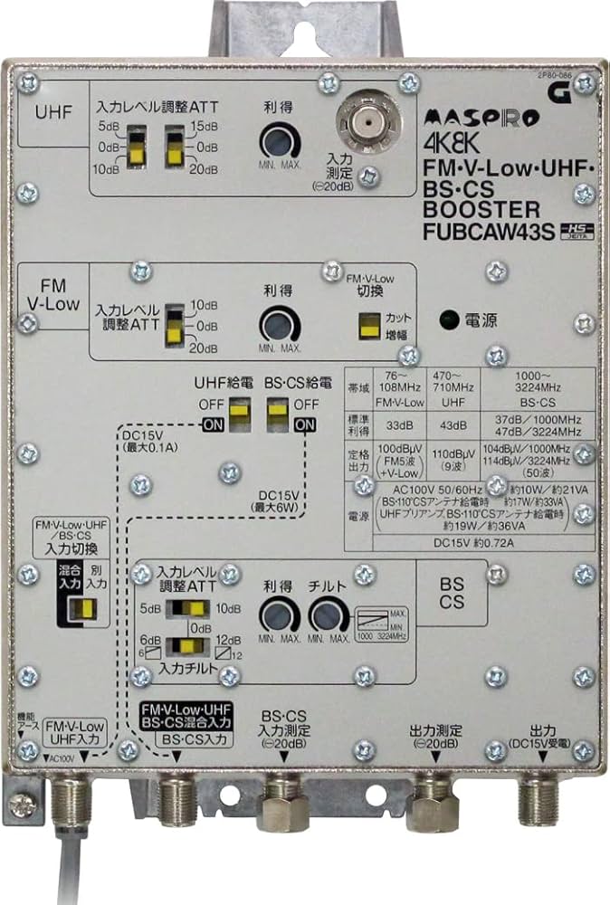 Amazon.co.jp: マスプロ FM・V-Low・UHF・BS・CSブースター(43db型